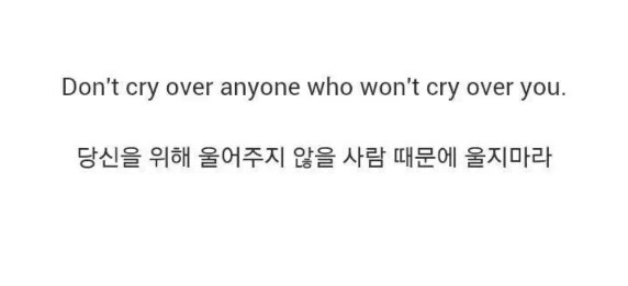 인간관계에서 상처받으신 분들께.jpg | 인스티즈