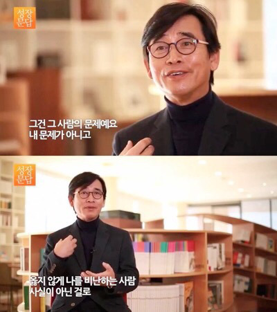 내 편이라 생각한 사람에게 비난이나 오해를 받을 때 | 인스티즈