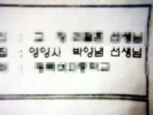 대한민국의 흔한 이름들 | 인스티즈