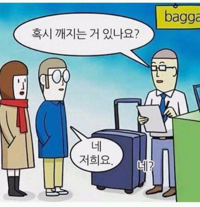 아루 이미지