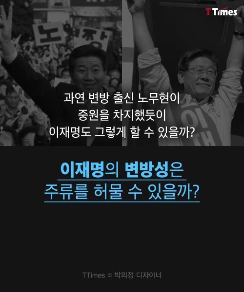 변방 사또 | 인스티즈