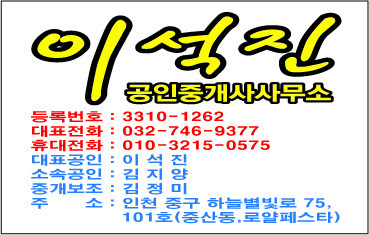 하늘세탁소 이미지