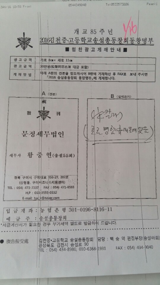 문정세무법인 이미지