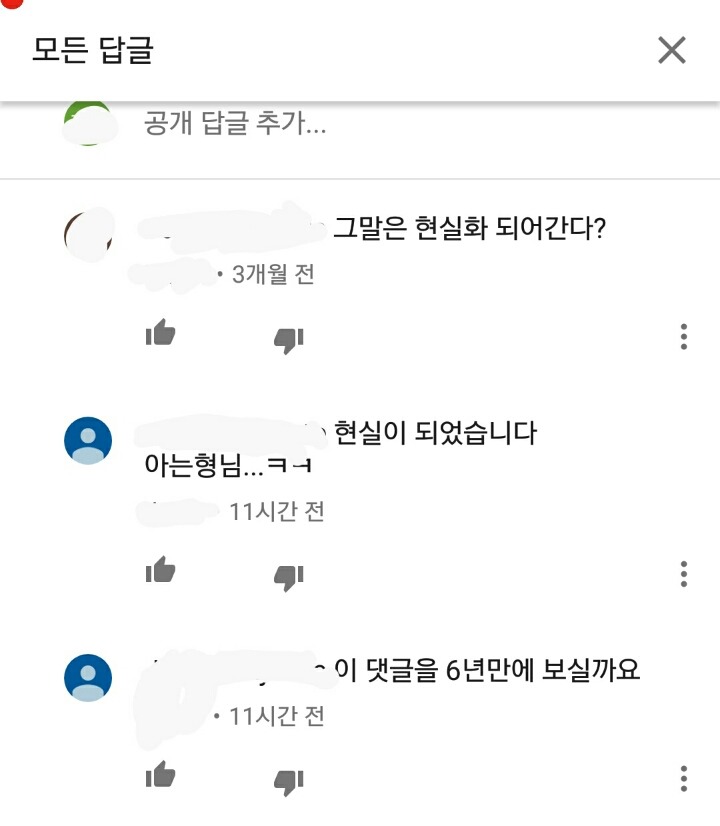 민경훈 슬픈바보 좋아시는분? | 인스티즈