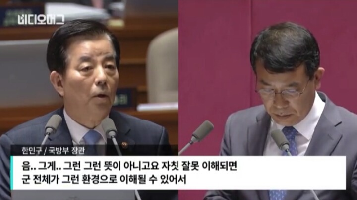 한민구 국방장관에게 작은 일이란?? | 인스티즈