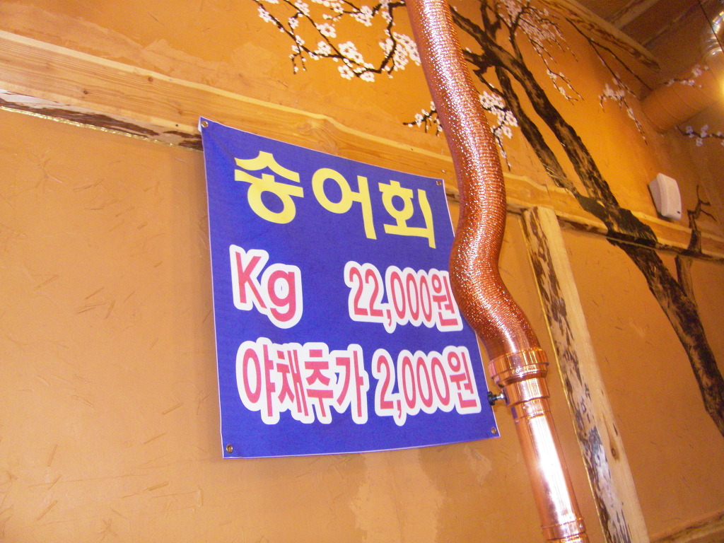 서울수산 이미지