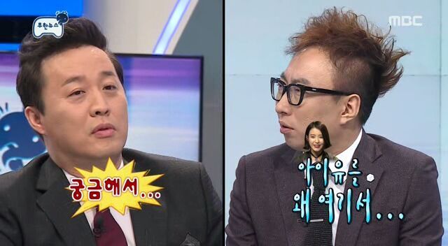 무한도전 형님들의 막상막하 노잼 대화.jpg | 인스티즈