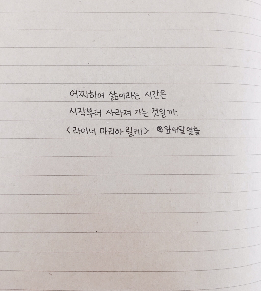 지치고 힘든 하루를 견디느라 오늘도 고생했어, 부디 내일은 오늘보다 더 나은 하루가 되기를 바라 | 인스티즈