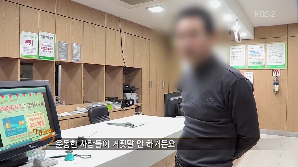 연말에 반품요청하는 반도의 소비자.jpg | 인스티즈