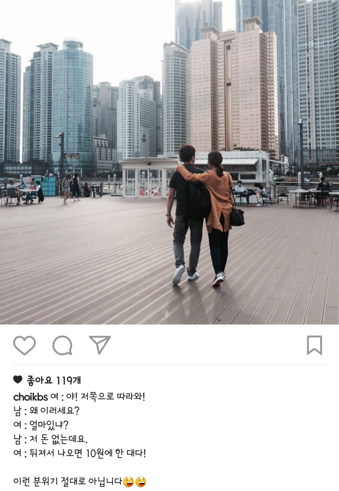  취미가 박지윤이라는 남편 럽스타그램.jpg | 인스티즈