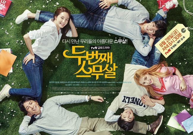 [고르기] 이 중 믿고 보는 드라마 작가님은? | 인스티즈