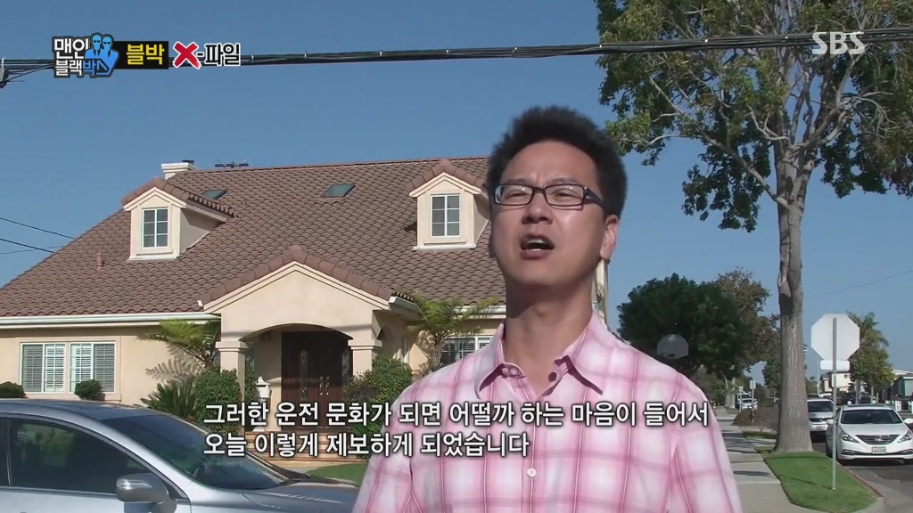 한국에선 절대로 볼수 없는 장면 | 인스티즈