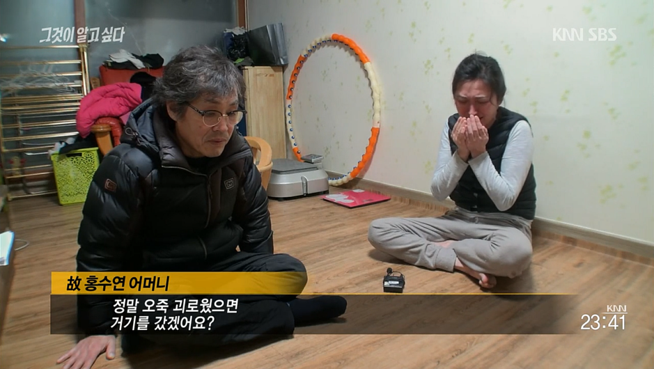 현장실습나간 고등학생 컨베이어벨트에 목이 끼어사망.열악한 환경에 노출되어있는 고등학생들 | 인스티즈