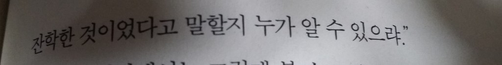 근혜 공주가 말하는 아버지 박정희의 유신 독재........ | 인스티즈