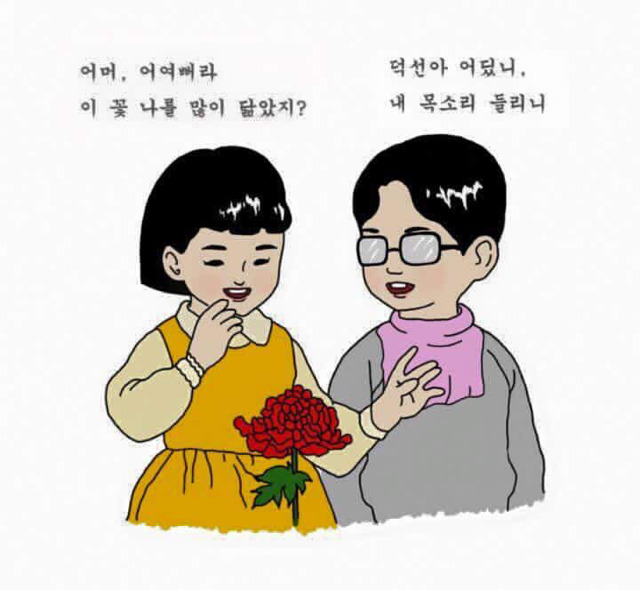 응답하라 1988 쌍문동 아이들 대화스타일 | 인스티즈