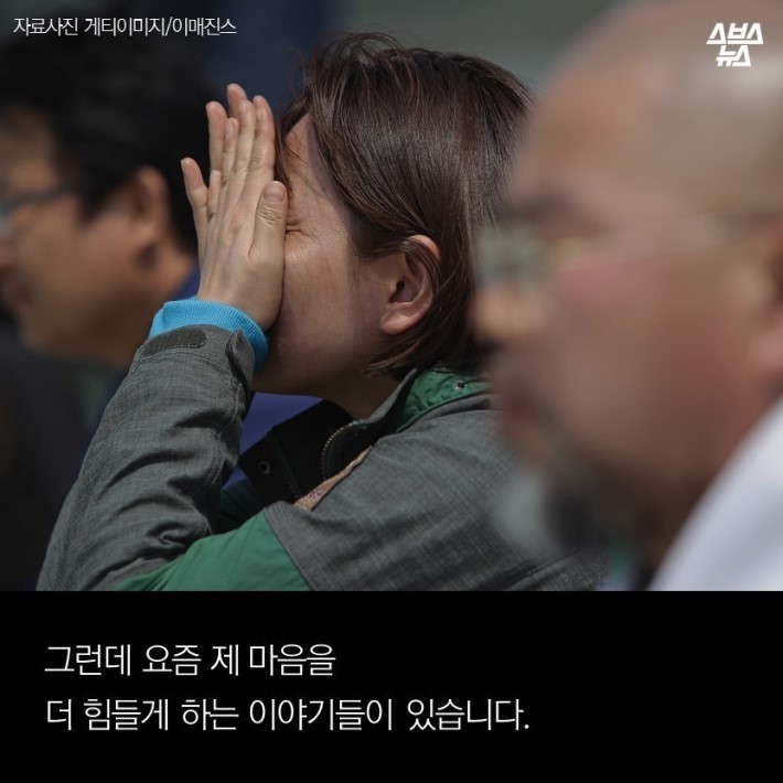 당신이 빠져있는 7시간 | 인스티즈