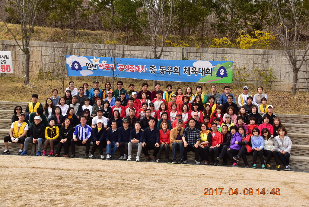 부곡고등학교 이미지