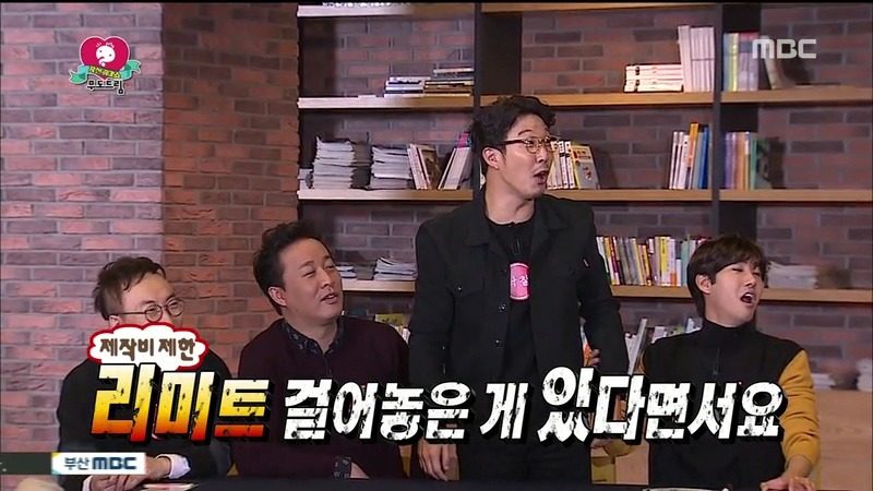 [무한도전] 유느님의 위엄 | 인스티즈