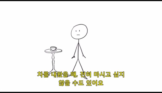 모텔까지 왔으면 말 다 한거 아니냐? | 인스티즈
