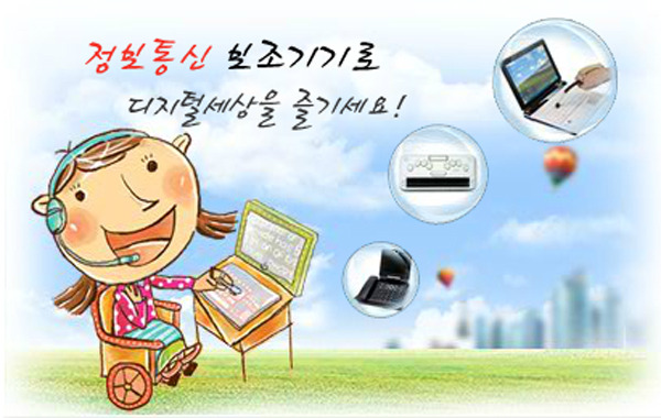 경기정보통신 이미지