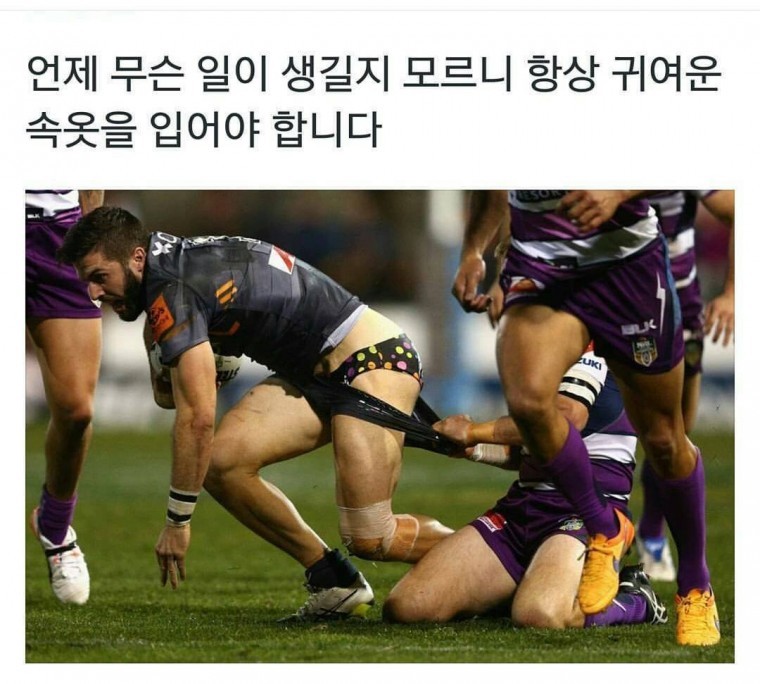 예쁜팬티를 입어야 하는이유.jpg | 인스티즈