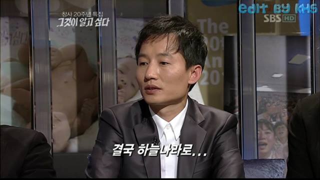 [분노주의] 그것이 알고 싶다 레전드 | 인스티즈
