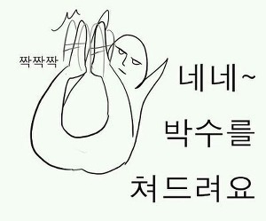 짤 몇 가지 | 인스티즈