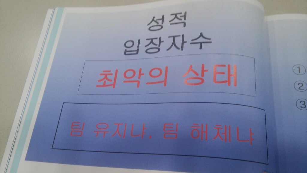 K리그 몇몇구단 관계자들이 인기없다고 말로만 징징되지말고 꼭 봤으면 하는 반포레 고후의 지역밀착 600회 .JPG | 인스티즈