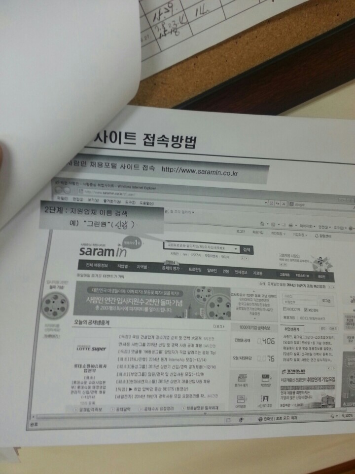 (주)비에스테크 이미지