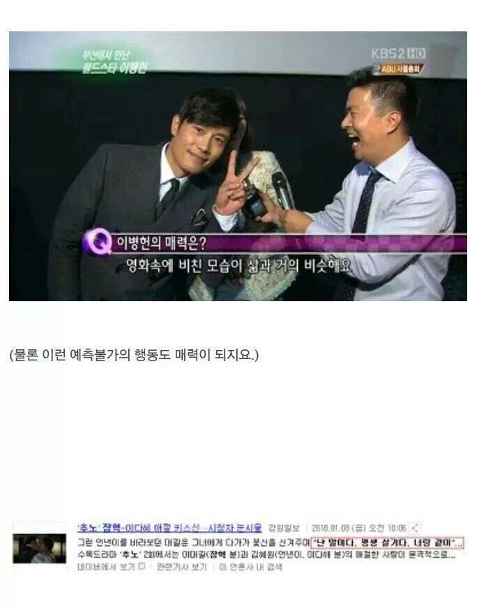매력적으로 말하는 방법 | 인스티즈