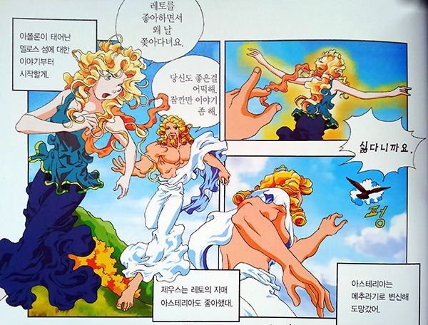 솔직히 이 세상 통틀어서 얘만한 똥차 없음 | 인스티즈