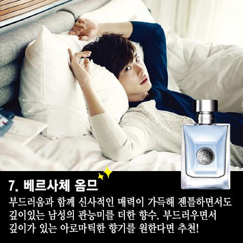 여자들이 제일 좋아하는 향수 베스트 8 | 인스티즈