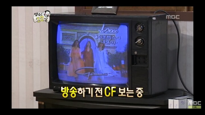[무한도전] 혈기왕성한 12살 1 | 인스티즈