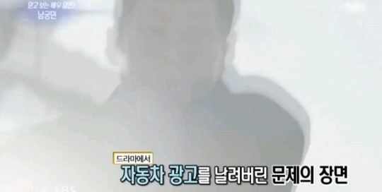자동차+노트북광고 확정였는데 극에서 자동차+노트북 박살내 광고무산 | 인스티즈