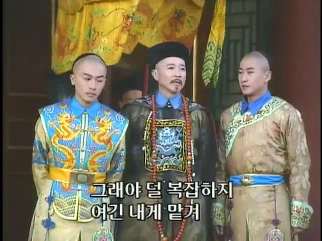 [황제의딸2] 16. 재회 | 인스티즈