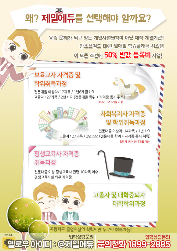 262BB13657A988F711CDAA