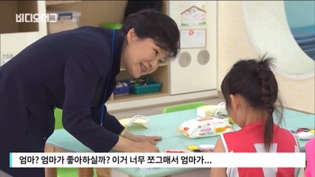 대통령의 공감능력.jpg | 인스티즈