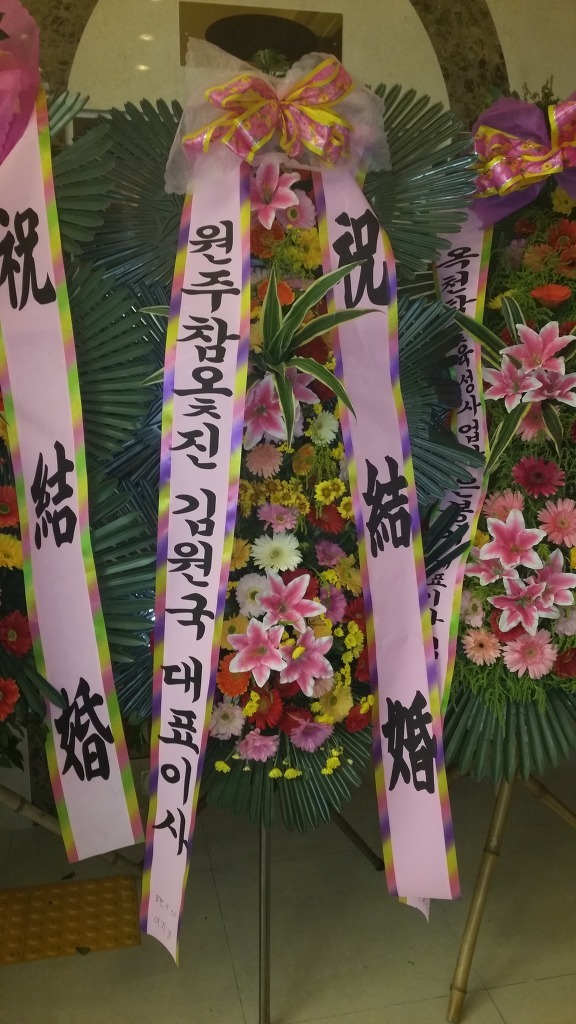 옻나라주 이미지