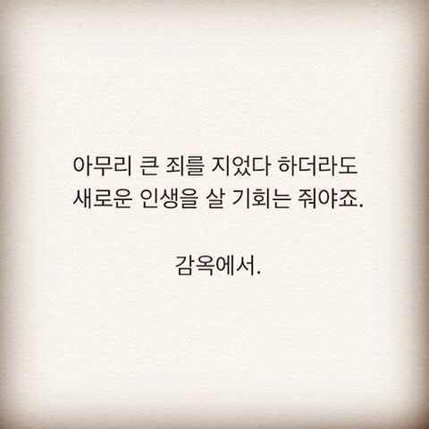 공감되는 하상욱 시인 인스타그램 | 인스티즈