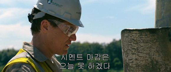 행복의 한가운데 폭풍과 맞서는 한 남자 | 인스티즈