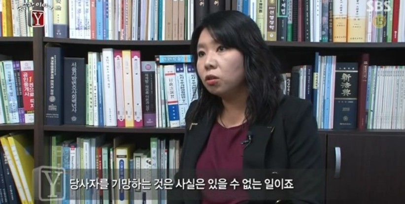 궁금한 이야기Y... 문맹 할머니의 사라진 보험금.... | 인스티즈