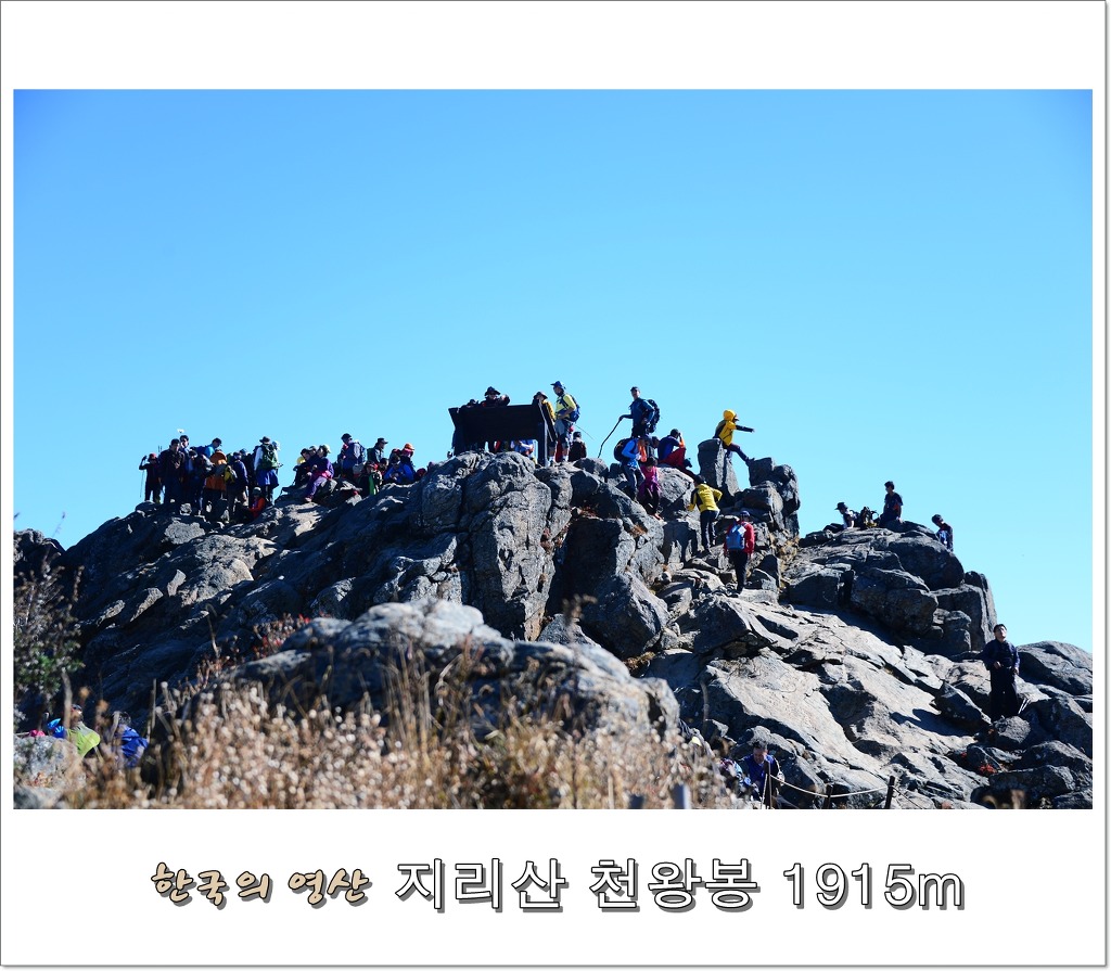 천왕봉주유소 이미지