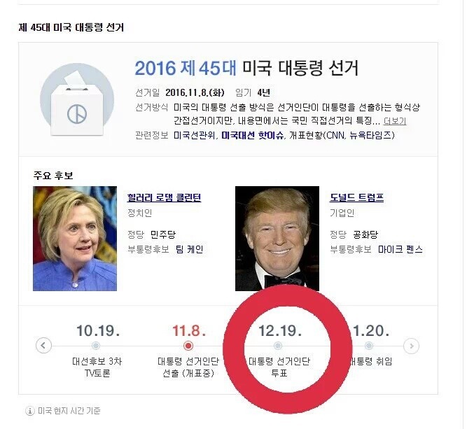 현시각 마크 러팔로 페이스북 게시글.jpg | 인스티즈