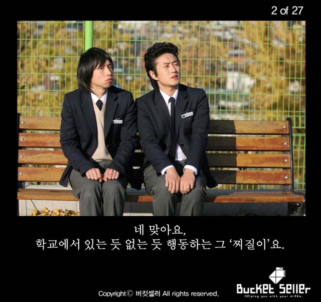 넌 커서 뭐가 되려고 그래? | 인스티즈