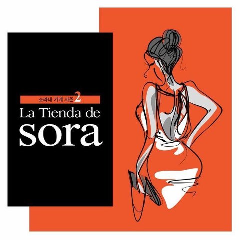 포에마POEMA 이미지