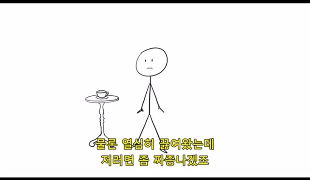 모텔까지 왔으면 말 다 한거 아니냐? | 인스티즈