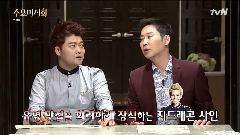 지드래곤이 빅뱅 멤버라서 다행인 이유.jpg | 인스티즈