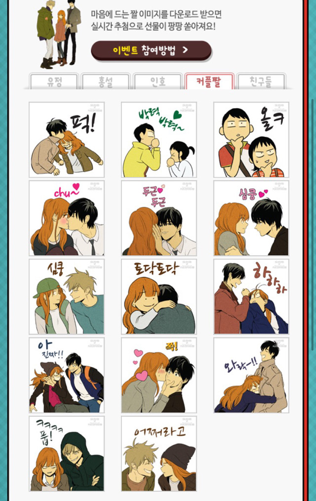 오리온 X 치즈인더트랩 콜라보.jpg | 인스티즈