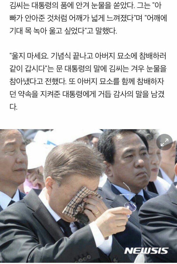 내뱉은 말은 지키는 대통령.jpgif | 인스티즈