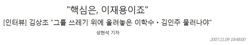 이시대의 진정한 삼성맨.jpg | 인스티즈